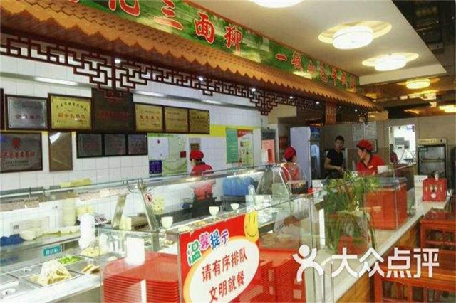 超意兴快餐：店铺经营失败的原因